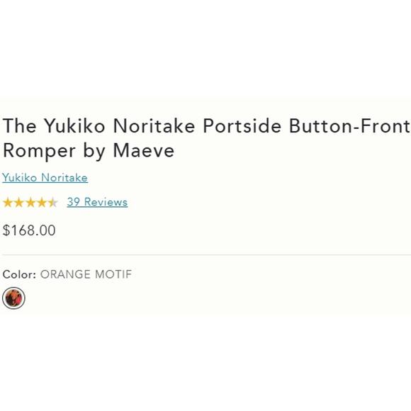 Anthropologie MAEVE The Yukiko Noritake Portside Button-Front Romper 10 NWT $168 - Picture 4 of 6